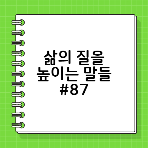 섬네일