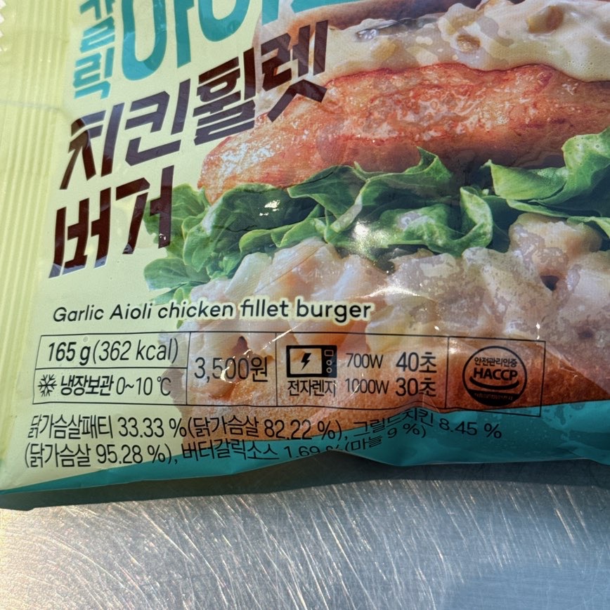 다이어트 햄버거