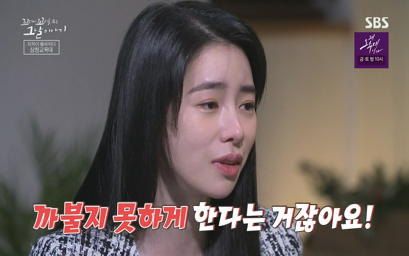 꼬리에꼬리를무는그날이야기.E31.220609p.H264-F1RST.mp4_20220610_210245.187.jpg