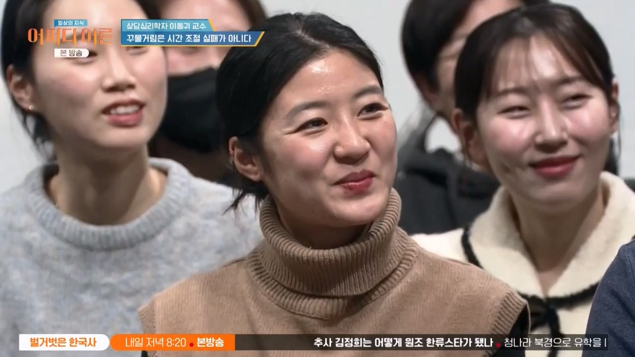 어쩌다 어른.E46.240306p-NEXT.mp4_20240306_210352.931.jpg