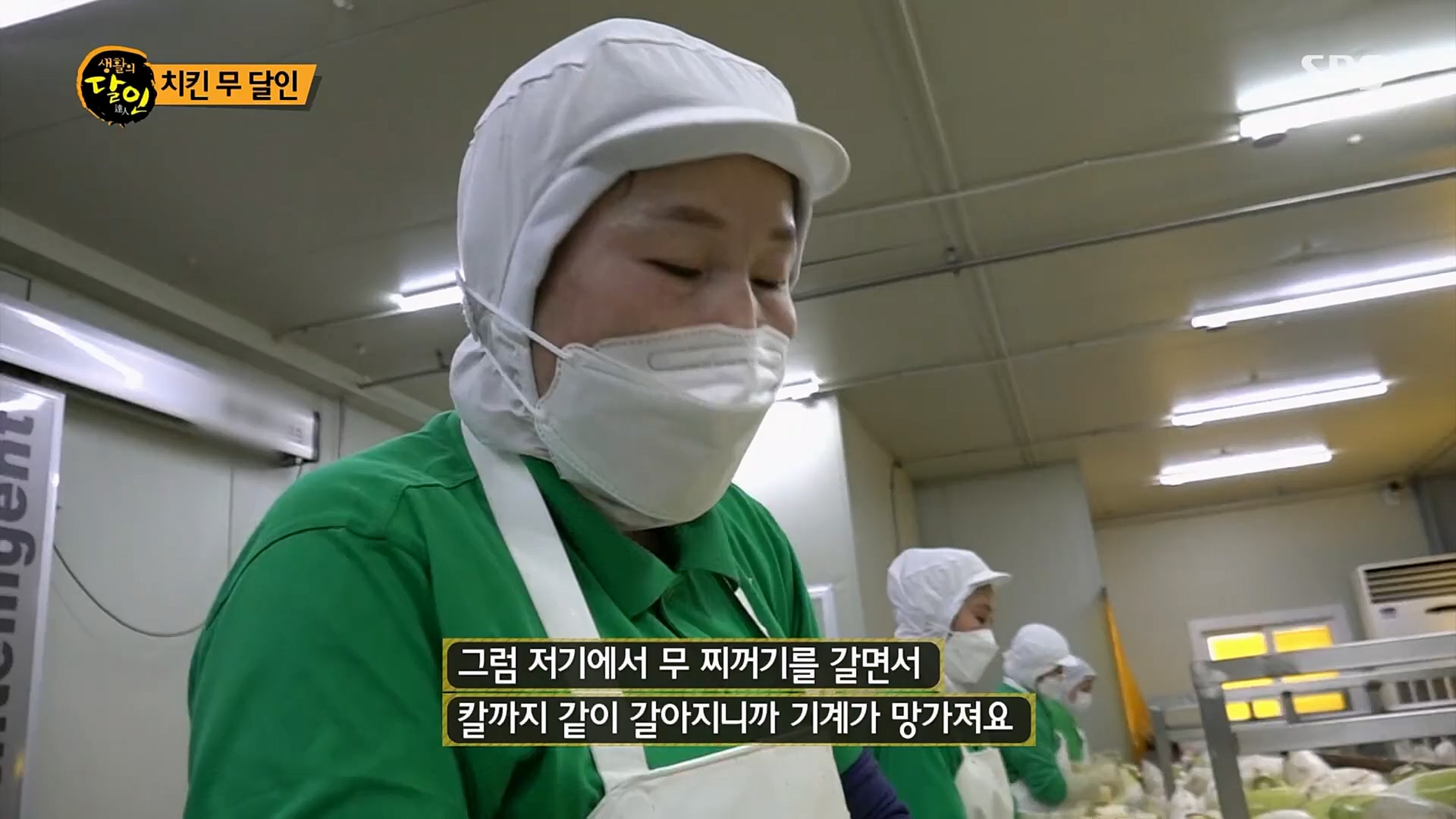 생활의 달인.E878.230227p.H264-F1RST.mp4_20230301_004454.523.jpg