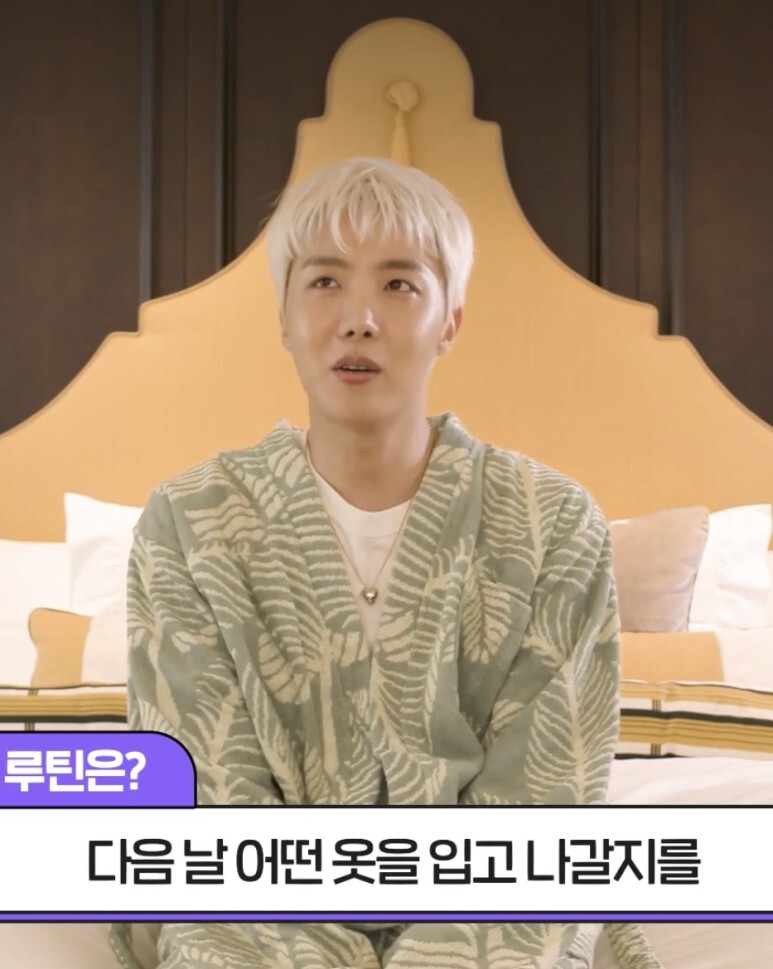 방탄소년단