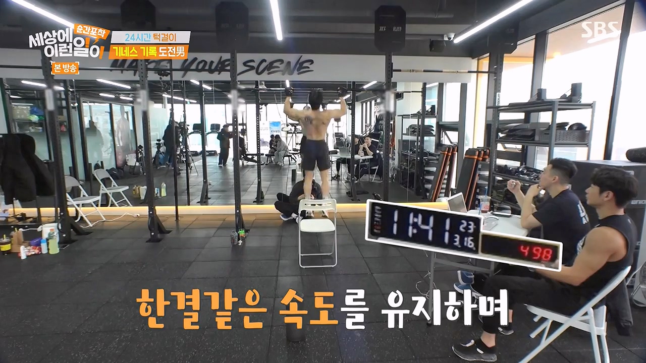 순간포착 세상에 이런일이.E1272.240407p-NEXT.mp4_20240407_172132.718.jpg