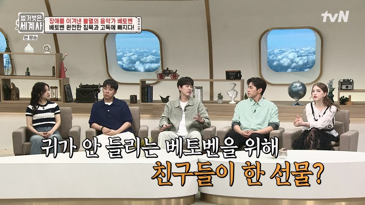 벌거벗은 세계사.E103.230614p-NEXT.mp4_20240113_210213.823.jpg