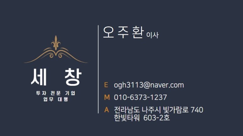  광주 호대 쌍촌캠퍼스 당첨예상!  점수 계산 하는방법