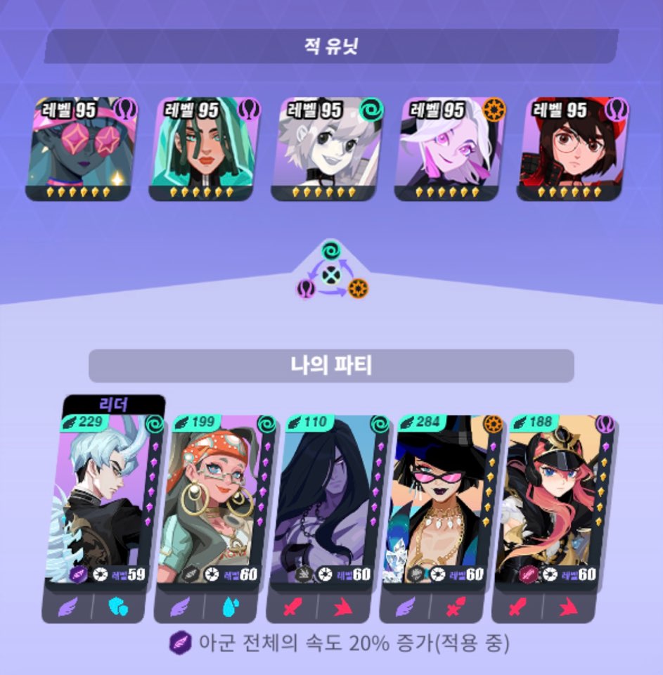 시간의 탑 47층 덱 정보
