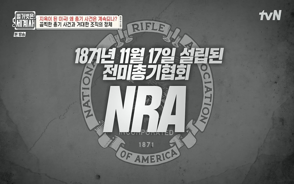 벌거벗은 세계사.E57.220727p-NEXT.mp4_20220730_173932.273.jpg