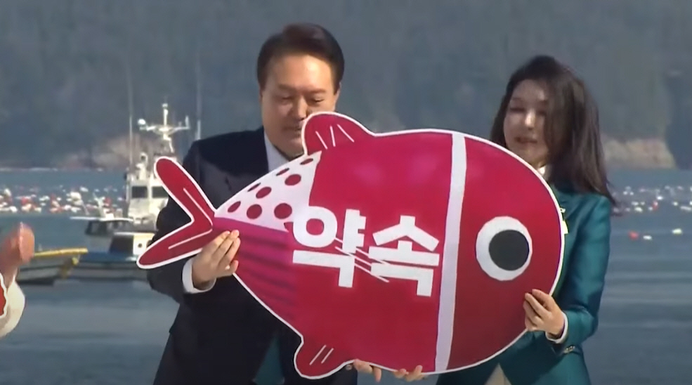 후쿠시마 오염수 방류