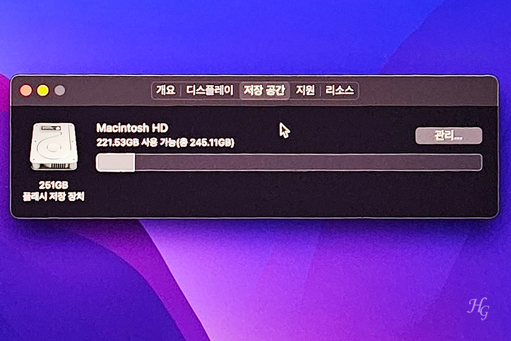 맥북에어 m1 MacBook Air m1 저장공간