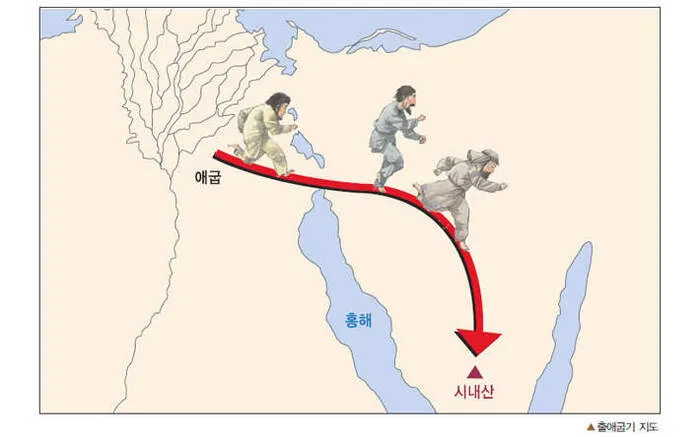지도로 보눈 출애굽 탈출_4