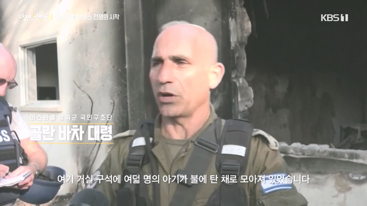 다큐 인사이트.E167.231020p.H264-F1RST.mp4_20231020_200110.697.jpg