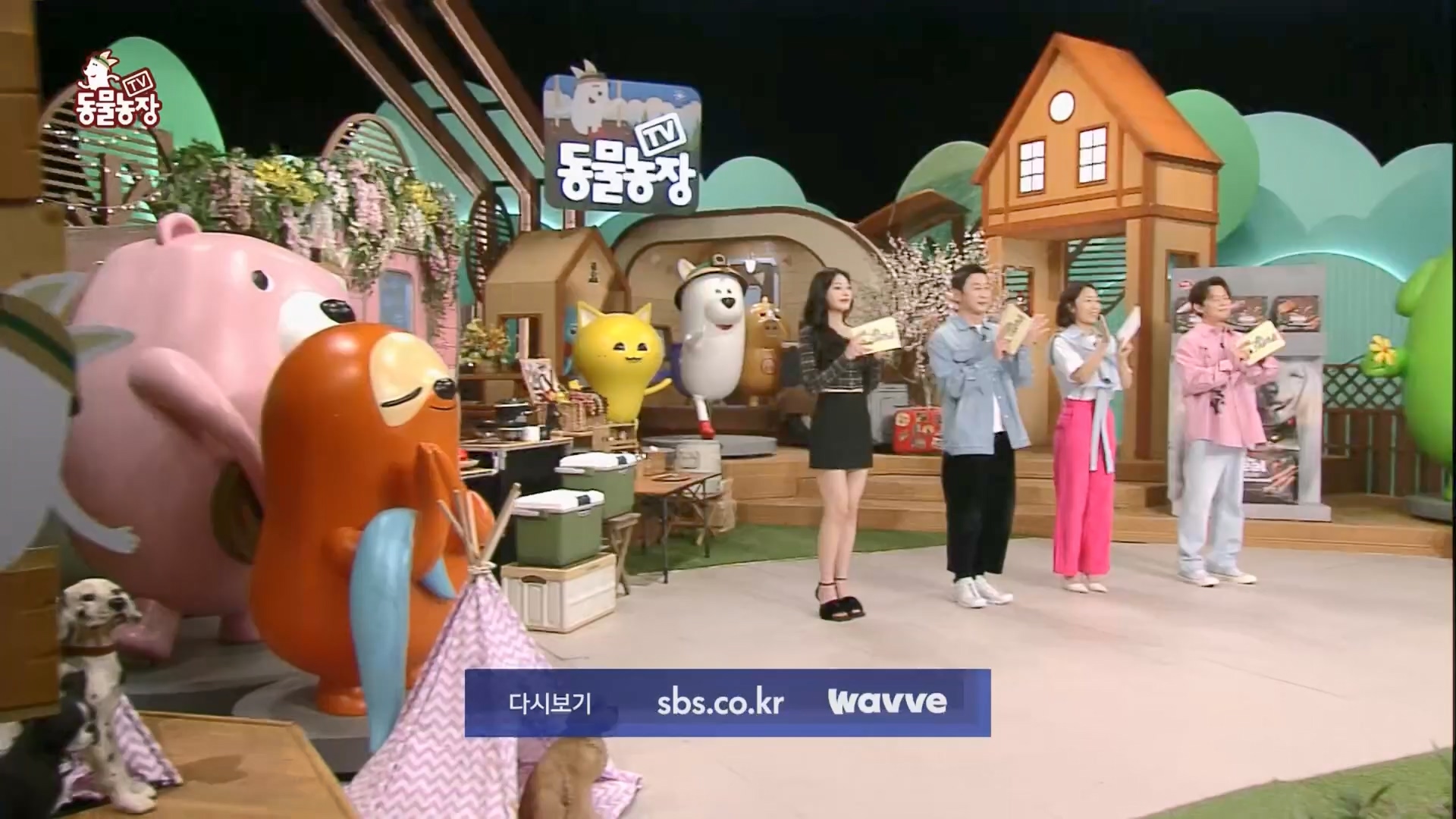 TV 동물농장.E1116.230416p.H264-F1RST.mp4_20230418_194219.225.jpg