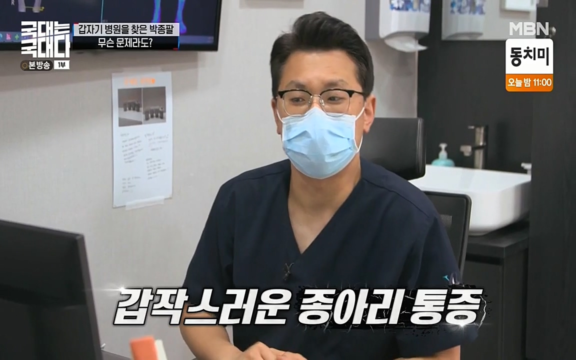 국대는 국대다.E08.220431p-NEXT.mp4_20220509_170039.946.jpg