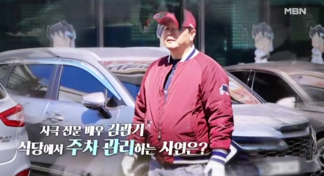 김관기 프로필 이미지