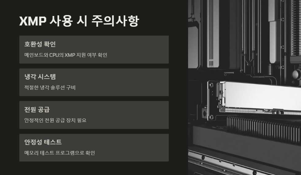 시스템성능