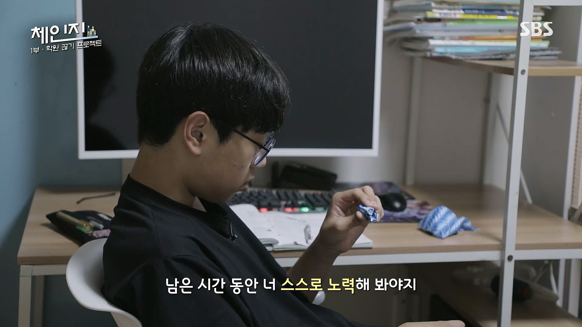 SBS 스페셜.E649.230101p.H264-F1RST.mp4_20230115_133738.167.jpg