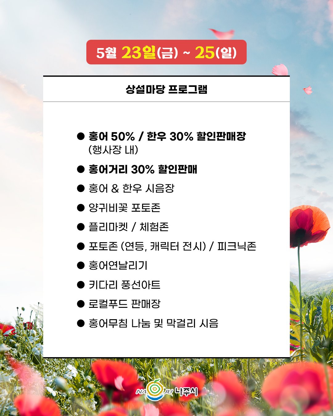 영산포한우 이미지