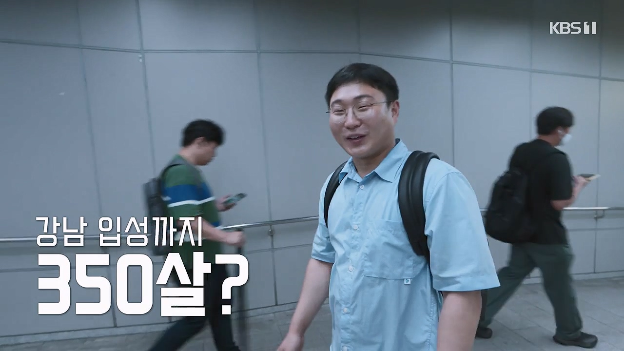 다큐 인사이트.E162.230915p-NEXT.mp4_20230917_174614.687.jpg