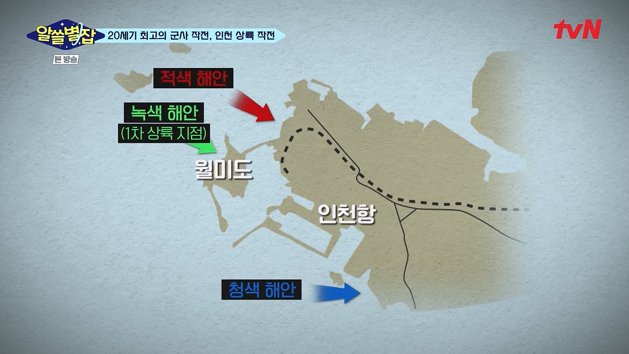 알쓸별잡.E05.230832p-NEXT.mp4_20230902_171551.819.jpg