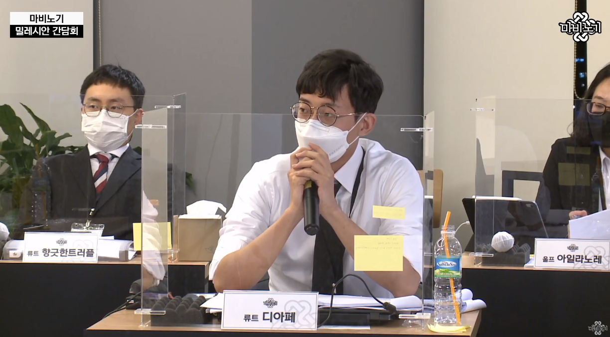 2021 마비노기 간담회 실황 현장