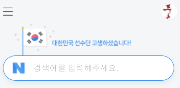   뚜뚜월드