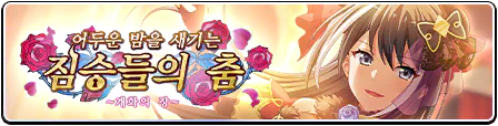 에델음악학원 이미지