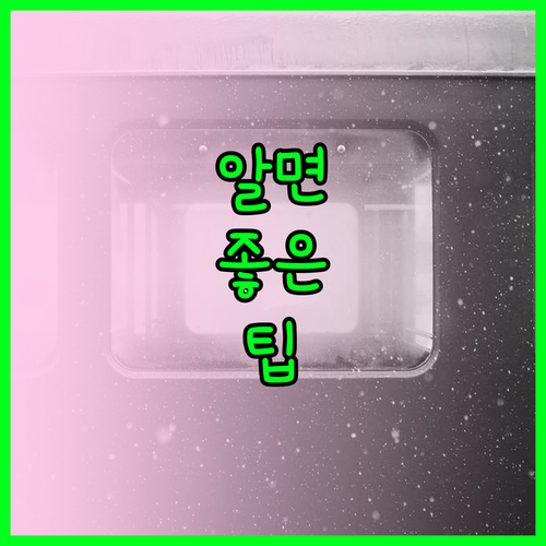제주 산방산 호텔 추천 특징 가격 위