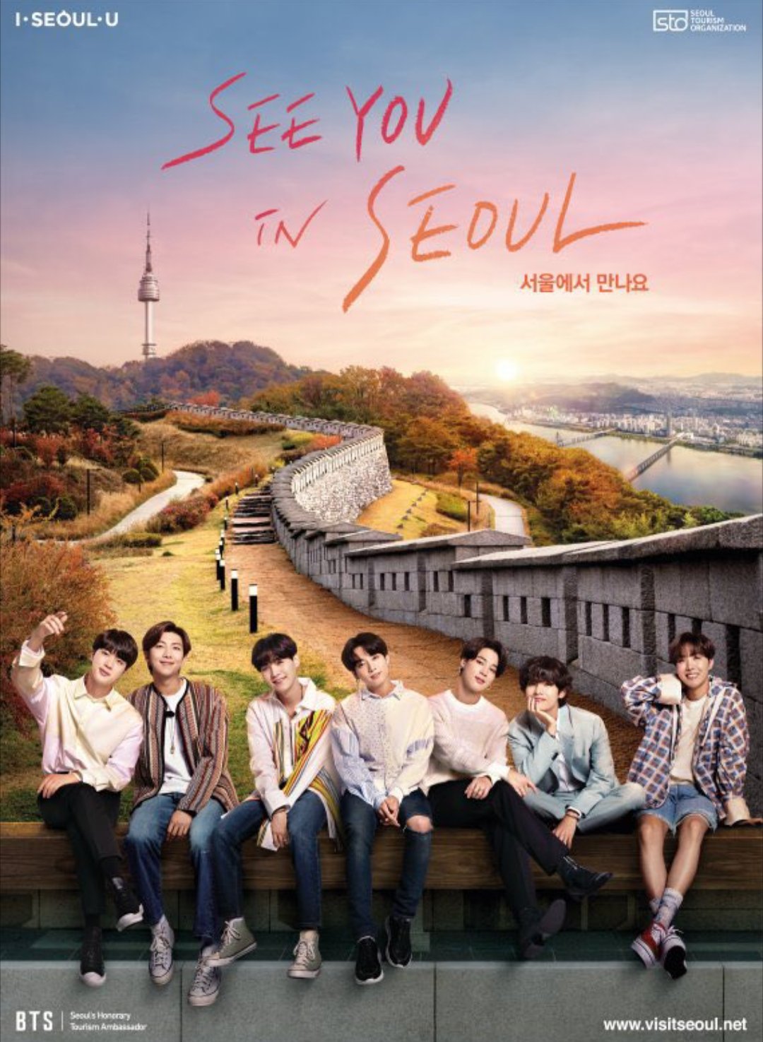  BTSxSEOUL 서울에서 만나요 (SEE YOU IN SEOUL)