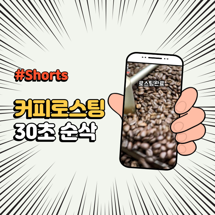 원두 판다 이미지