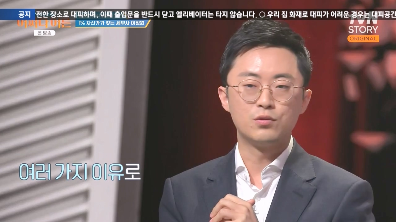 어쩌다 어른.E44.240221p-NEXT.mp4_20240222_202636.258.jpg