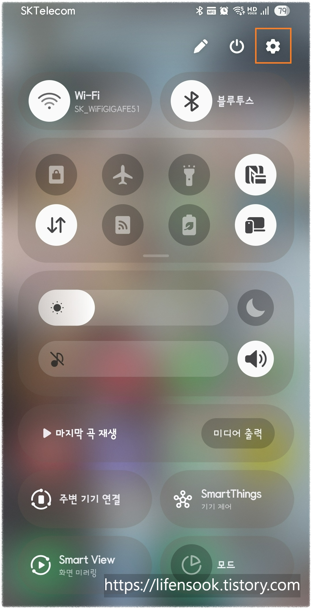 갤럭시S25 화면 1