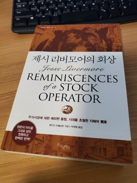  바이낸스 선물 거래 공부 (롱과 숏, 공매도와 공매수, 풋과 콜에 대한 고찰)