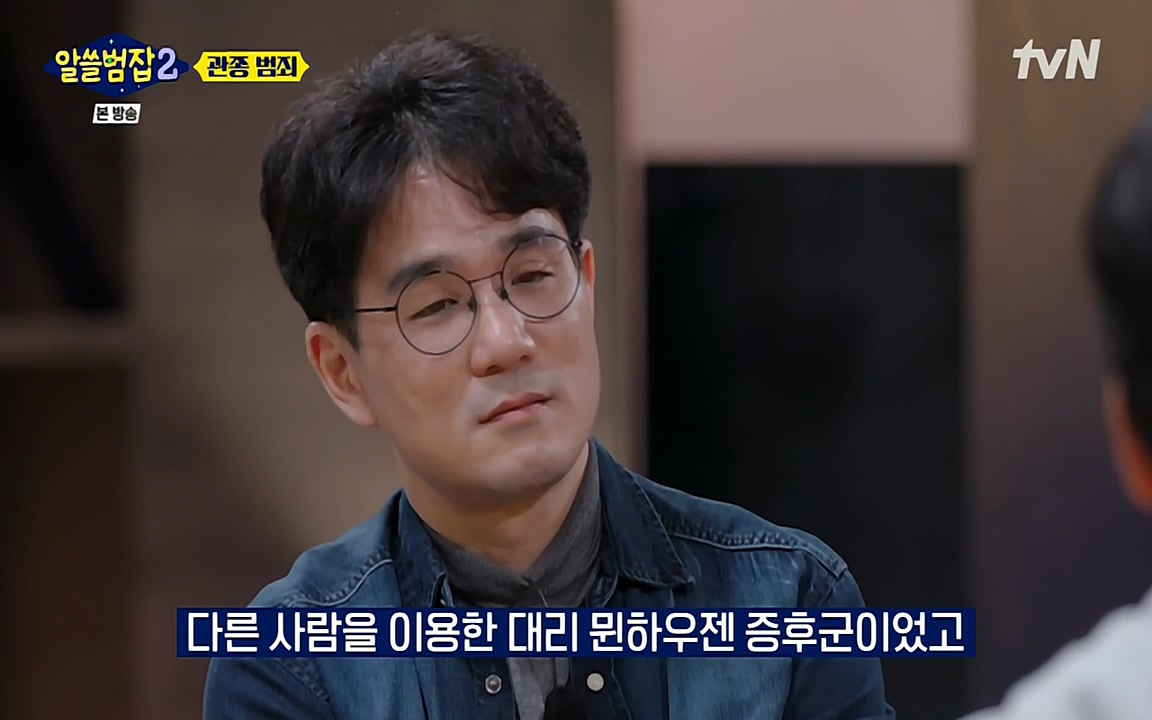 알쓸범잡 2.E16.220502p-NEXT.mp4_20220502_182826.060.jpg