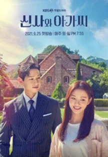 신사국희 이미지