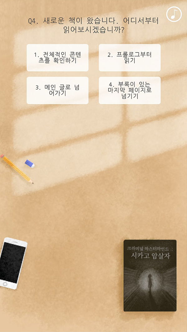 포레스트(forest) 이미지