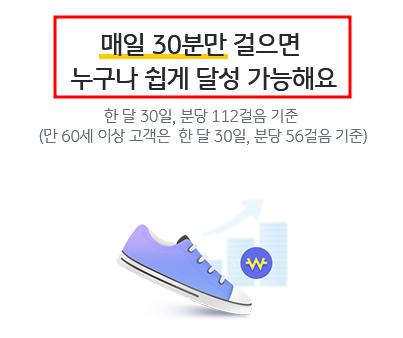 건강적금