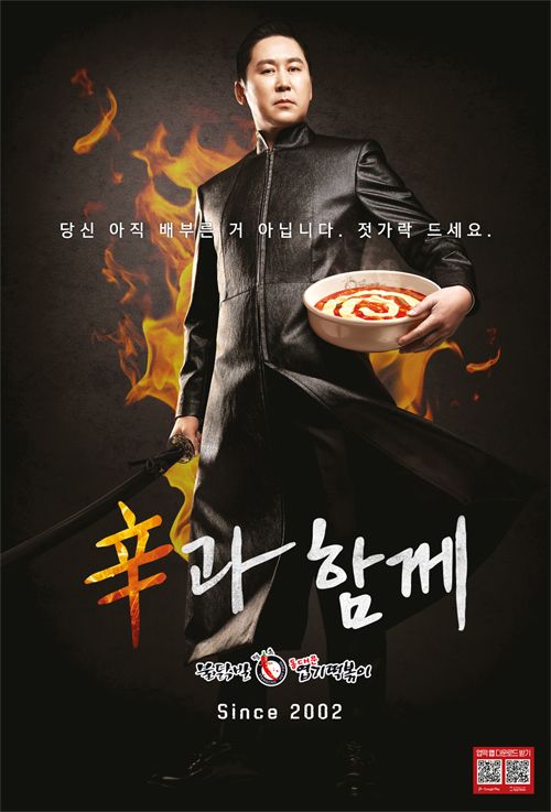  엽기떡볶이 칼로리는 얼마일까?