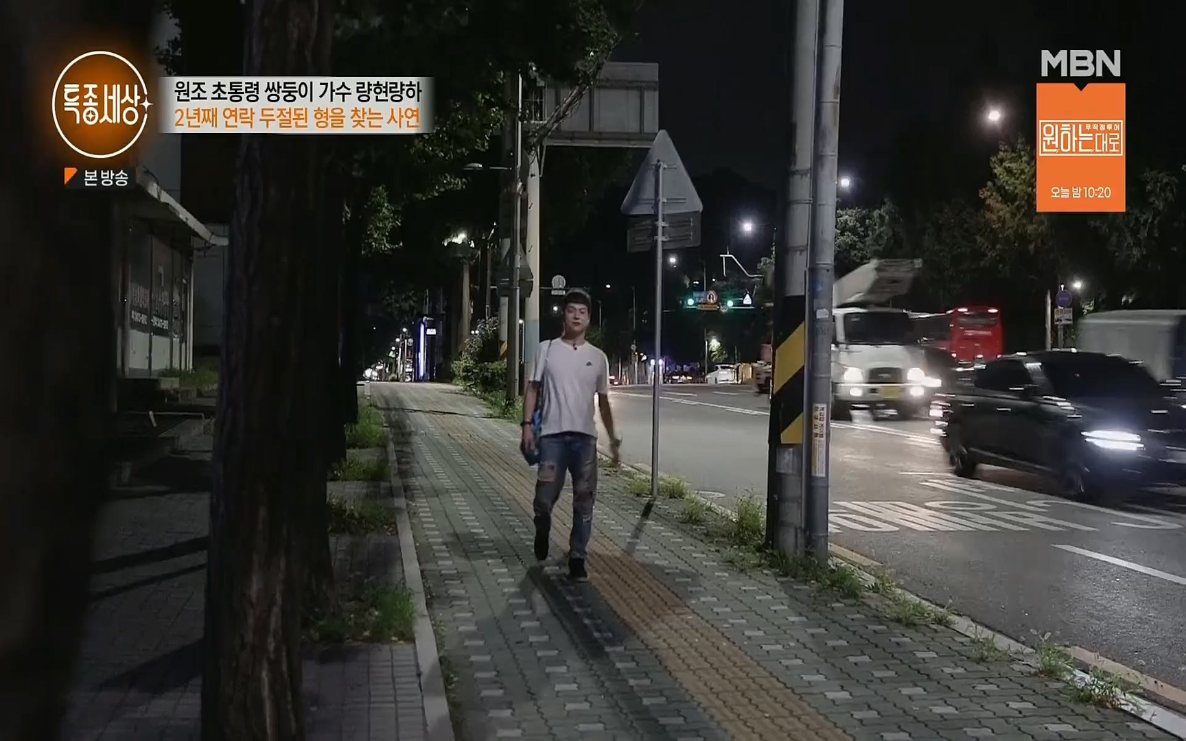 특종세상.E546.220901p.H264-F1RST.mp4_20220903_131042.867.jpg