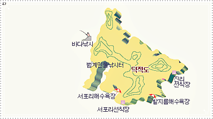  덕적도 배시간표 및 요금
