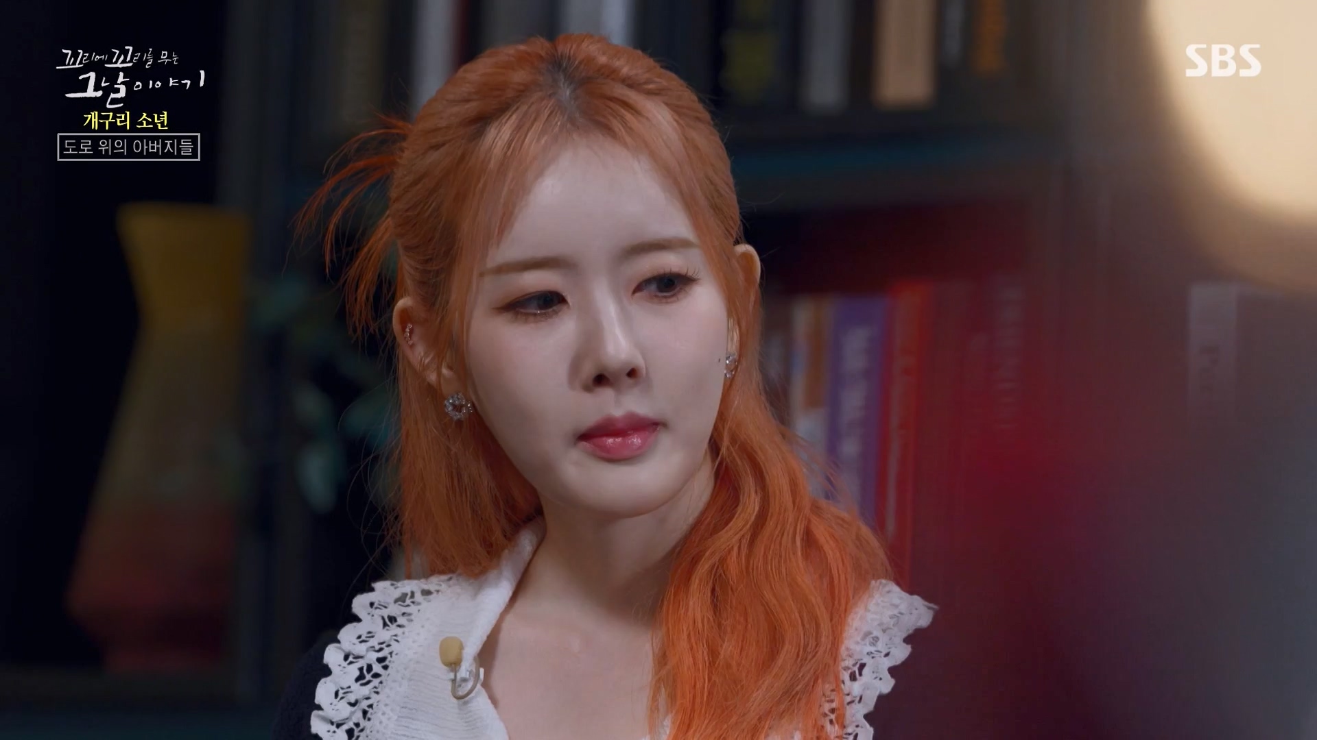 꼬리에 꼬리를 무는 그날 이야기.E110.240111p-NEXT.mp4_20240113_200527.260.jpg