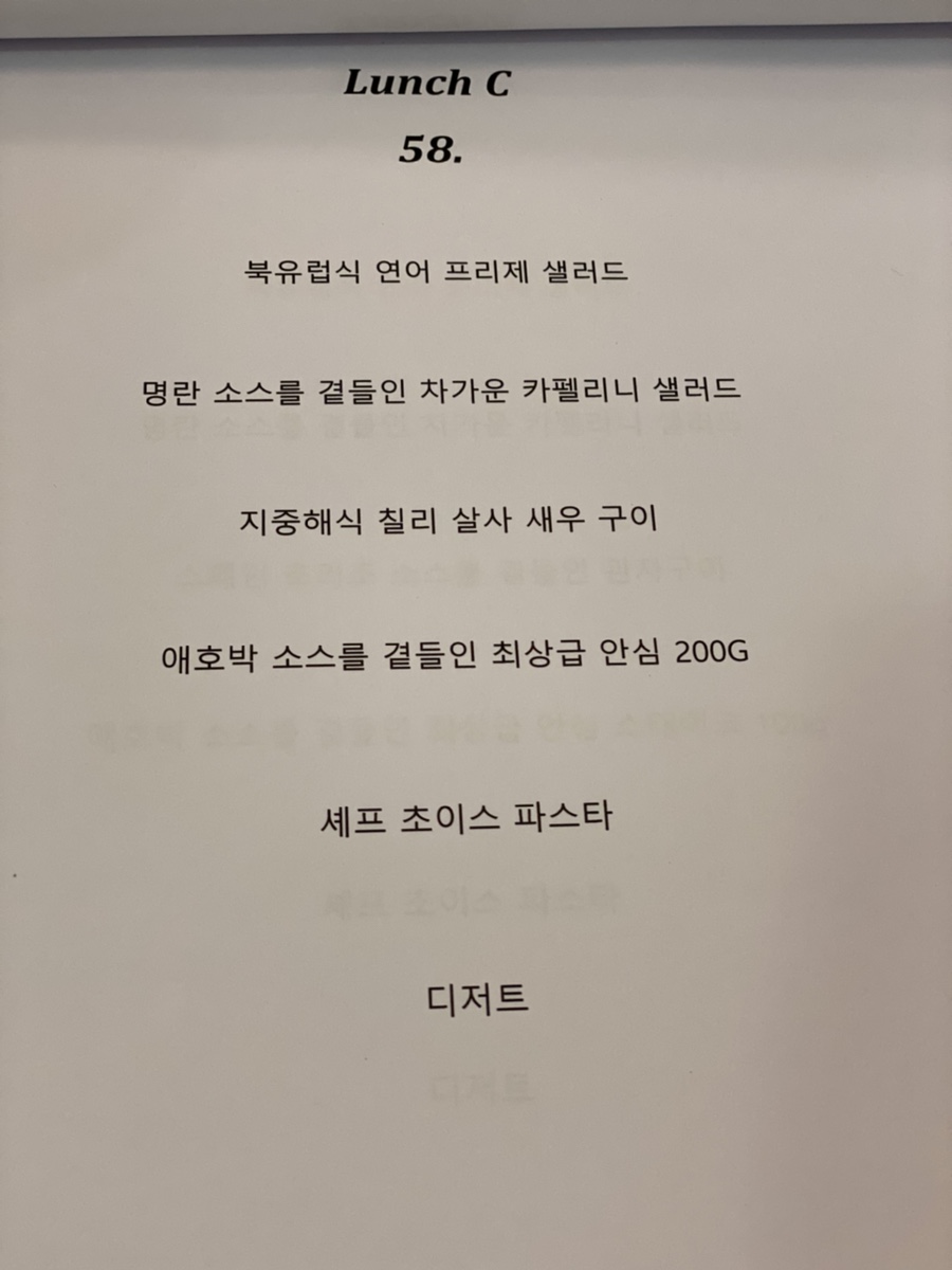 천안 코스 요리 추천 <케미 바이 페어링지> 불당동 레스토랑 30