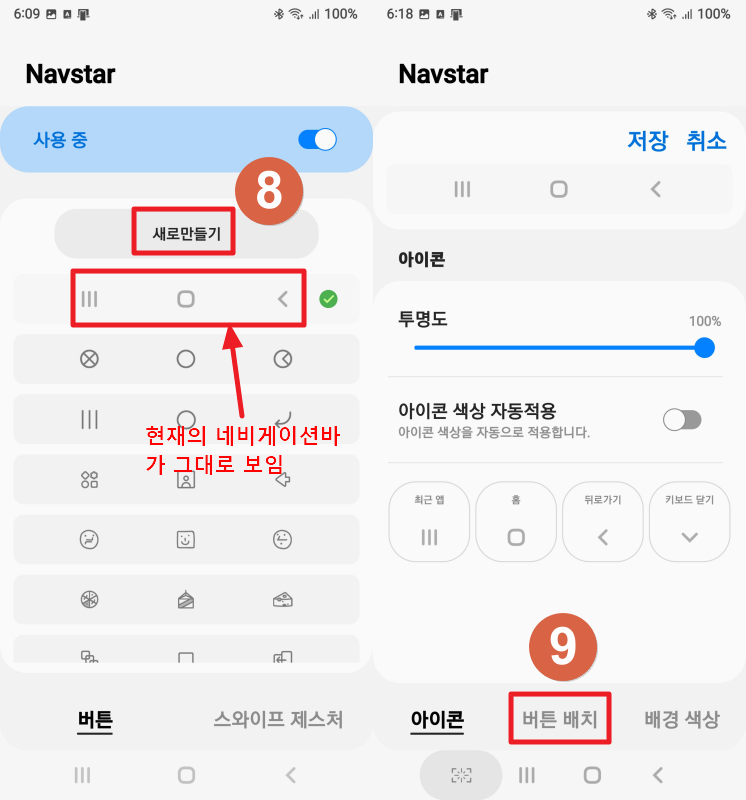 내비게이션 바 새로 만들기 순서1