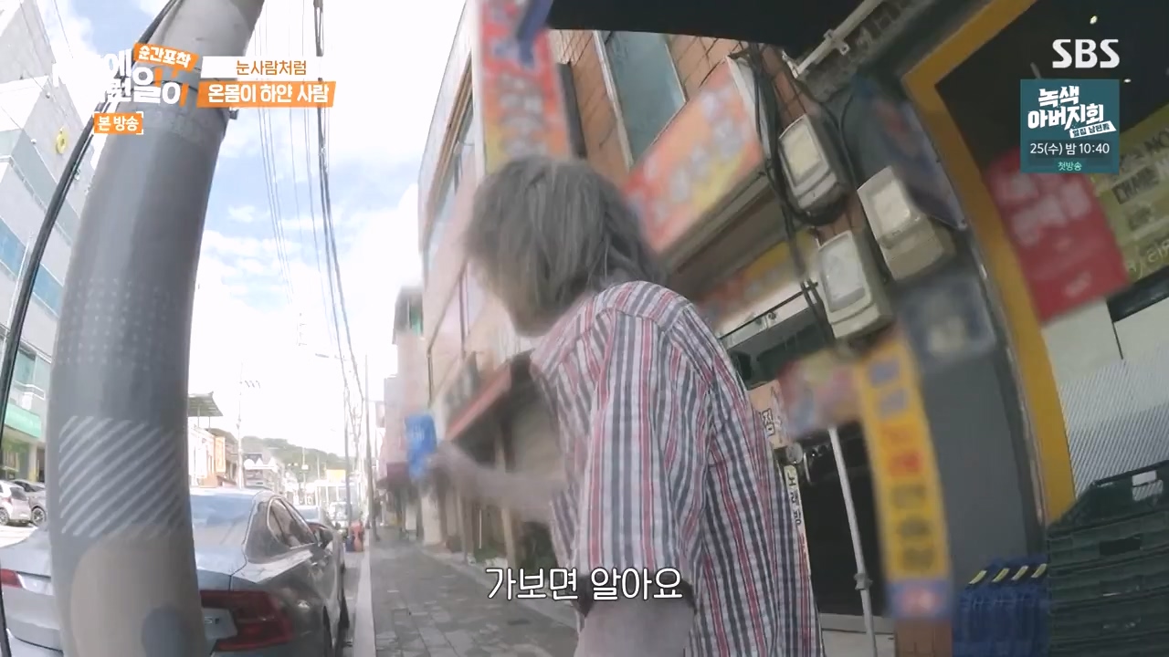 순간포착 세상에 이런일이.E1248.231015p-NEXT.mp4_20231015_164755.984.jpg