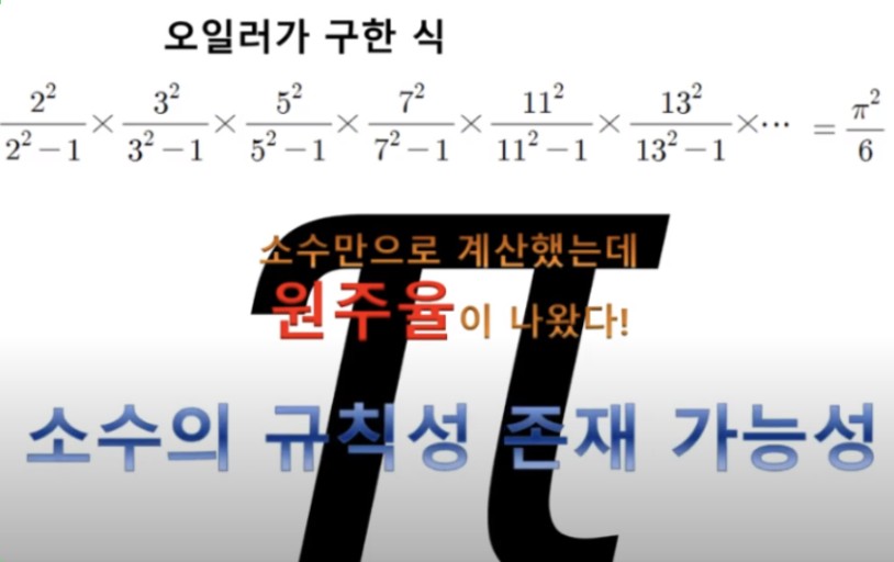 대한가설 이미지