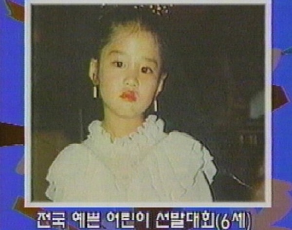 김현주-과거-어릴때