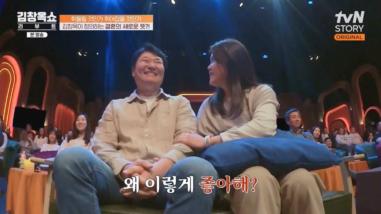 김창옥 쇼 리부트.E08.231115p-NEXT.mp4_20231226_201400.316.jpg