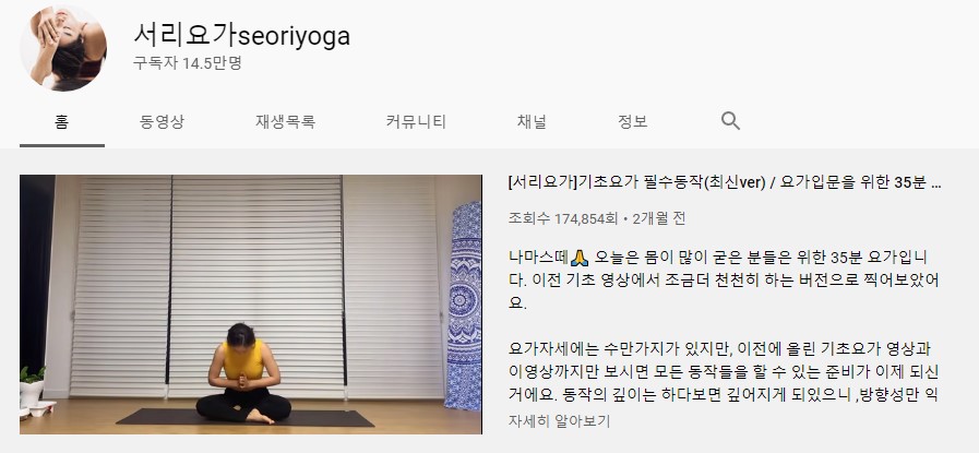  언택트 시대 ‘집콕’ 돕는 신박한 취미 유튜브 채널 추천