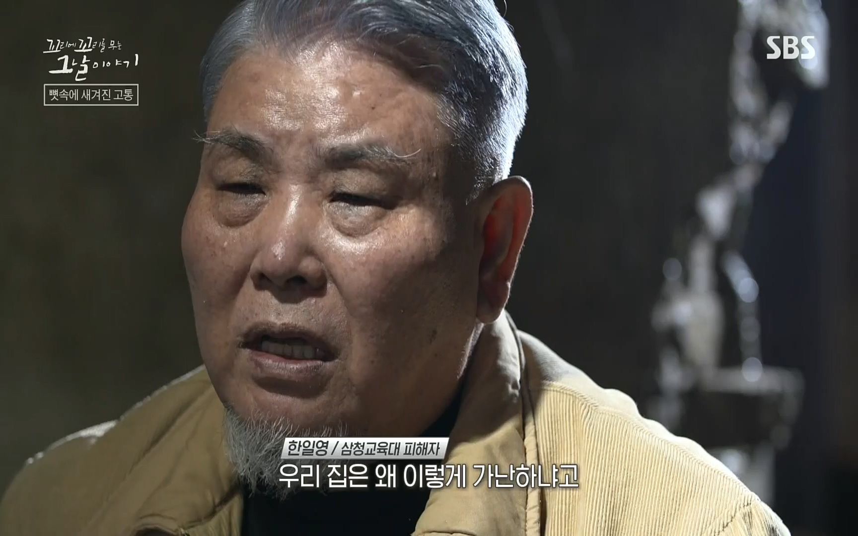 꼬리에꼬리를무는그날이야기.E31.220609p.H264-F1RST.mp4_20220610_214116.980.jpg