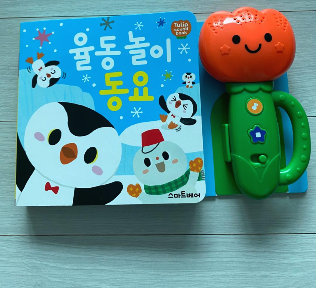  [사운드북] 튤립 사운드북 율동놀이 동요 리뷰