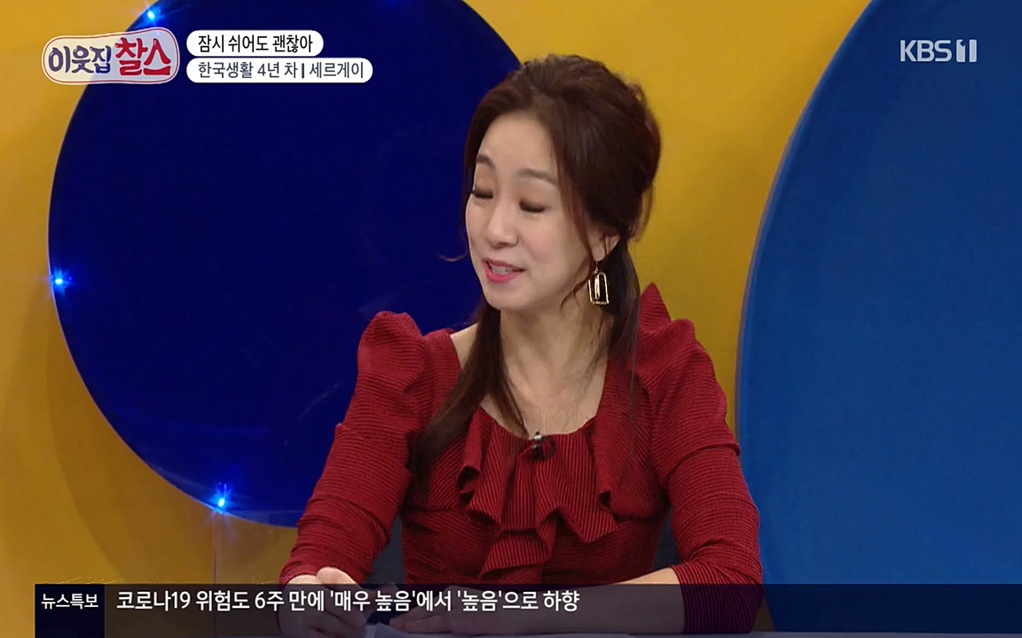 이웃집 찰스.E333.220413p-NEXT.mp4_20220413_183304.651.jpg